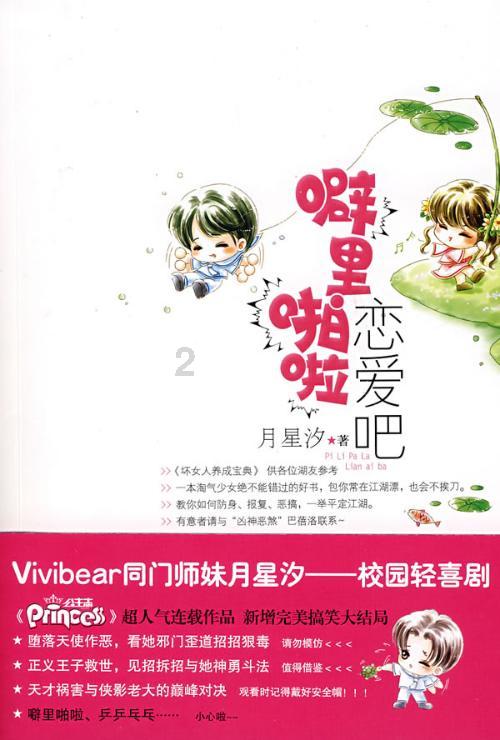 解疑答惑,尽在~是什么意思问答交流平台